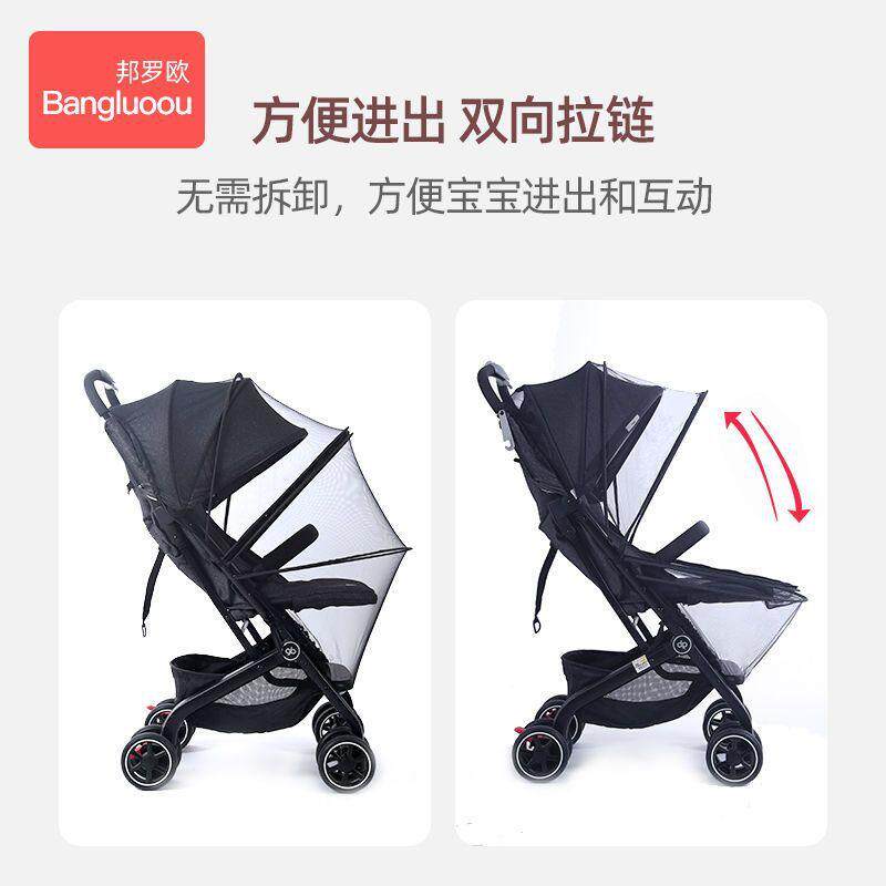 婴儿车蚊帐全罩式通用儿童手推车防蚊罩婴幼儿加密网纱bb伞车遮阳
