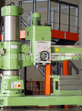 中捷摇臂钻床Z3050x16/I摇臂钻沈阳工厂直发全国联保现货销售