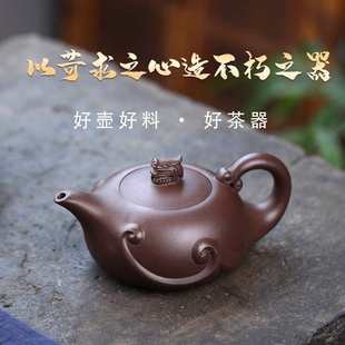 泥宜兴茶具全手工壶纯批发大容量泡茶紫壶紫砂壶原矿厂家老龙瀛