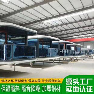 移动住人集装箱 户外意创办公室会模议室q2023082空舱 水上块接待