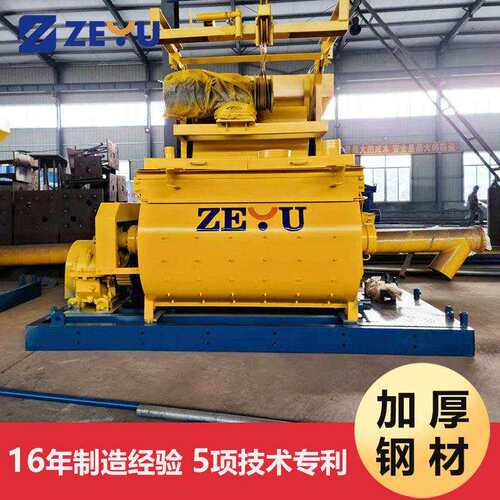 js500强制式混泥土搅拌机卧式混凝土搅拌站用小型750混凝土搅拌机