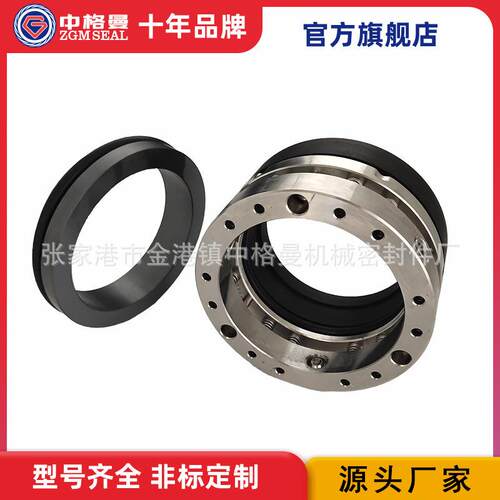 厂家供应 机械密封C8B-60 泵用机械密封 规格齐全