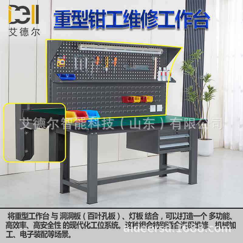 车间工作台工业级重型工具桌平三抽不锈钢台面钳工电工实训工作桌
