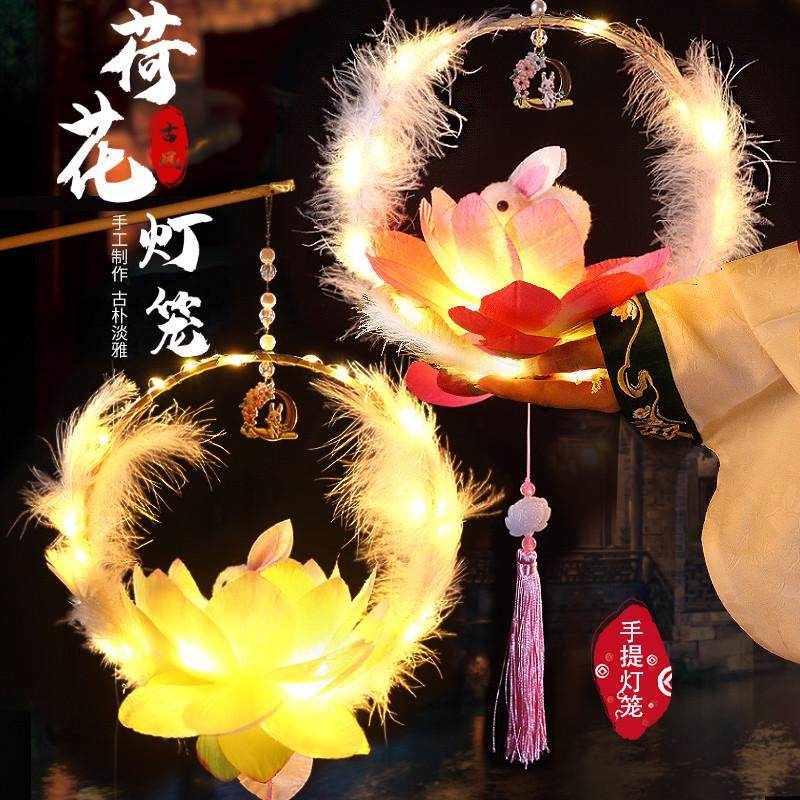 儿童兔子灯笼手工diy材料包新年幼儿园手提装饰发光古风花灯,节庆用品/礼品,灯笼,淘宝优惠券,粉丝福利购,淘宝优惠卷