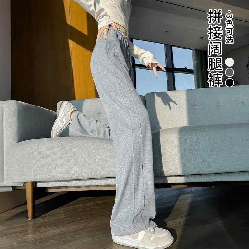 窄版阔腿裤女春秋新款休闲小个子春装卫裤美式宽松直筒运动裤定制