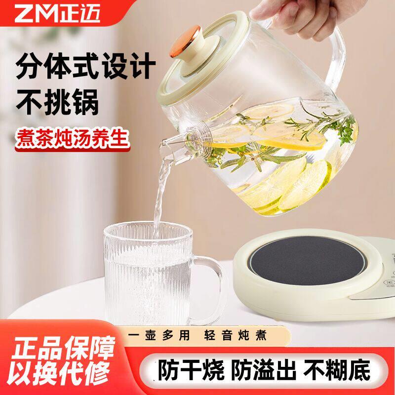 【0胶水】多功能全玻璃养生壶家用烧水壶花茶壶煮茶器玻璃电火锅