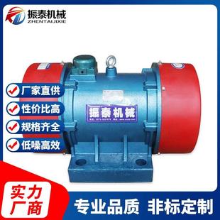 YVATZU 6生A4电0.75kw振动电机三相步震动机专业产厂家异直供