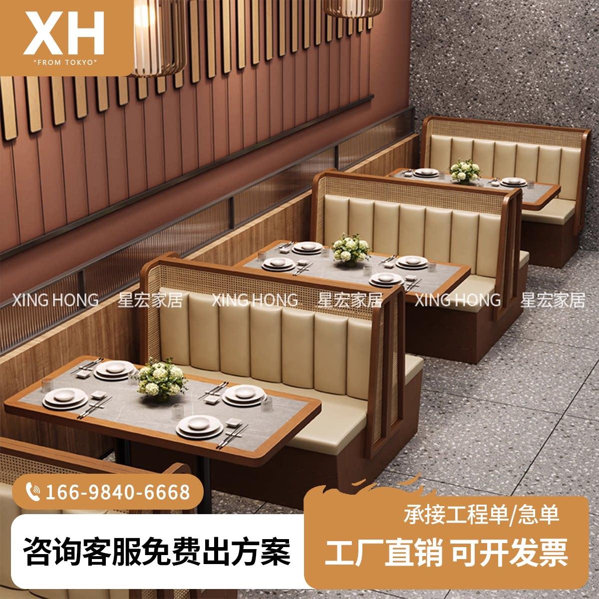 餐饮店桌椅商用烤肉牛排店茶楼餐桌糖水铺饭店中式茶餐厅卡座沙发