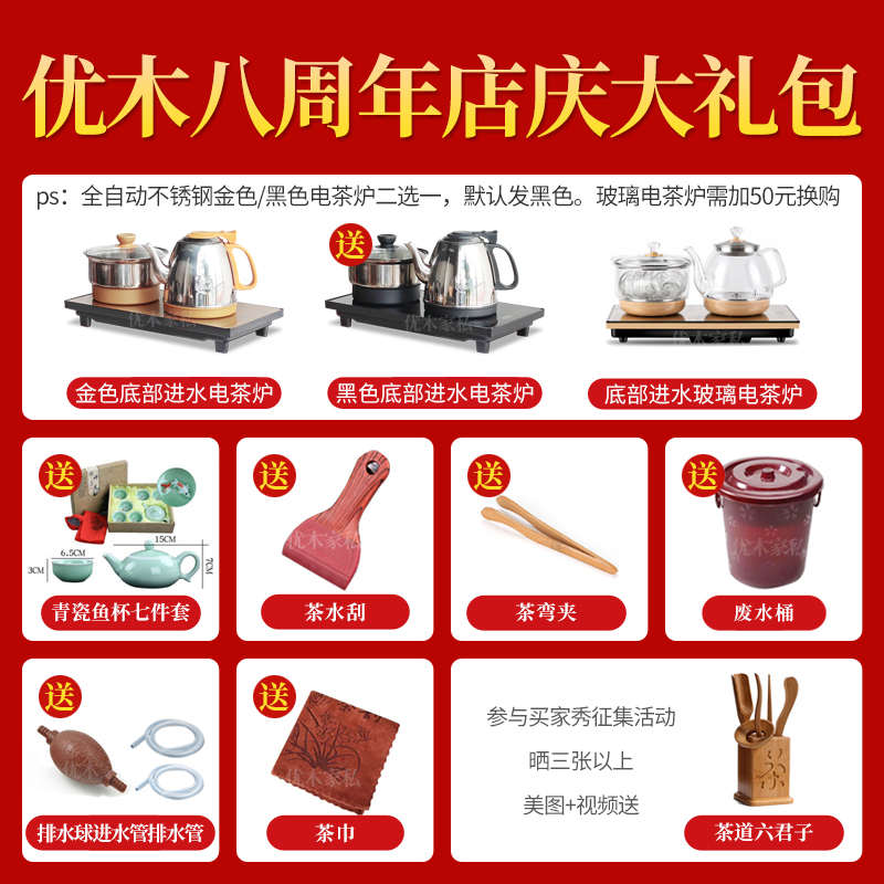 实木阳台旋转茶桌椅组合家用可移动折叠小型泡茶台烧水壶套装一体