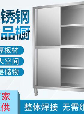 不锈钢橱柜四门碗柜保洁柜立柜储物柜餐具柜商用家用厨房201