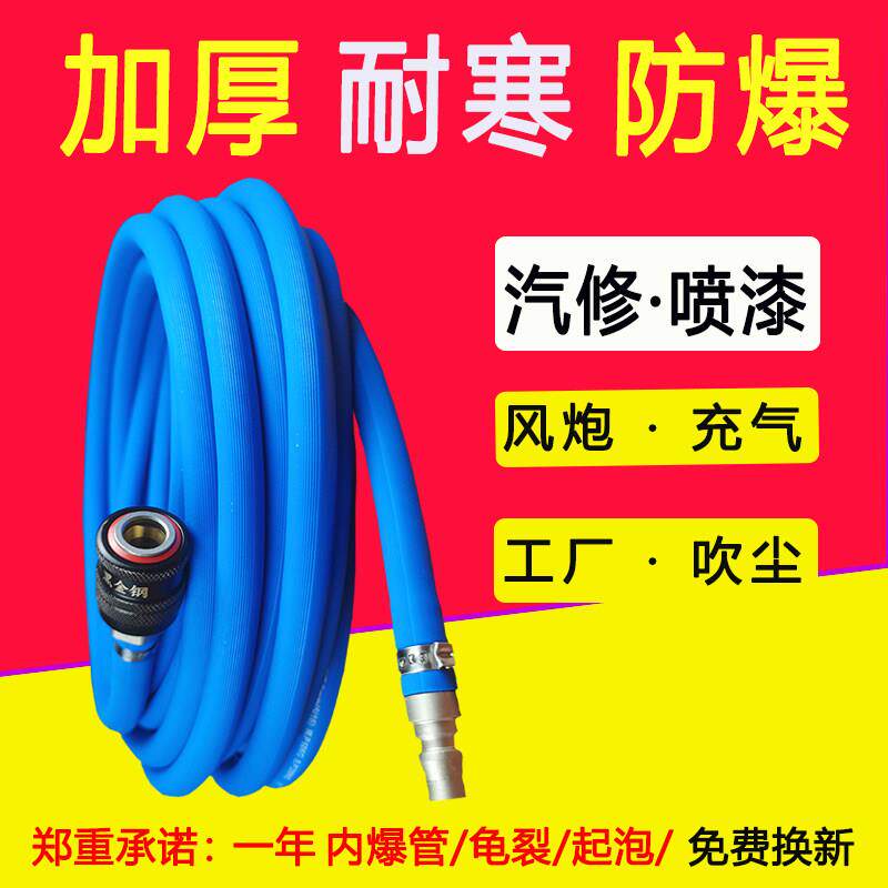 空压机气管高压防爆气动扳手专用管10mm喷漆汽动软管子防冻小气泵