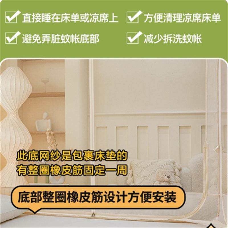 新防款摔蚊帐回底防床笠式三开婴TMB儿止门掉床蒙古包.米纹帐