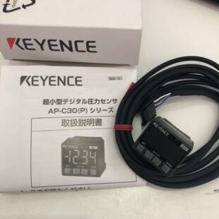 C30 V80压力传感器现货供应 基恩士原装 C31 C35 A01 B04 C40