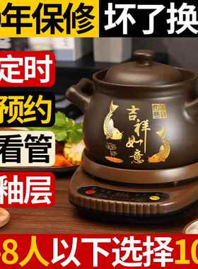 高档动紫砂电炖全锅能煲汤锅熬煮粥锅智自煮粥神器陶瓷养生电砂锅