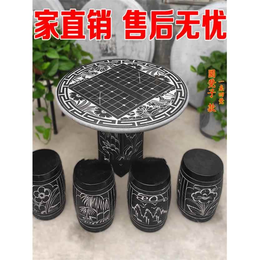 石桌石凳公园休闲圆桌庭院石桌子一套家用棋盘户外石凳子石雕青石