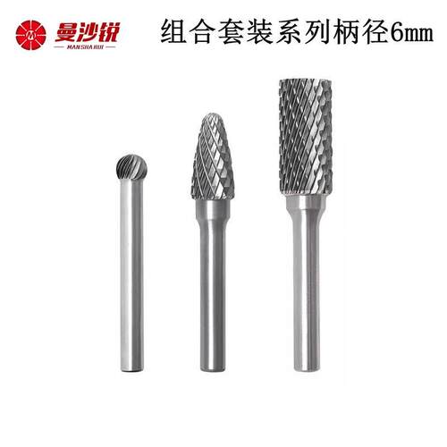 曼锐套套装系列装硬质磨合金旋转锉头1015支盒装沙异形各种混杂合