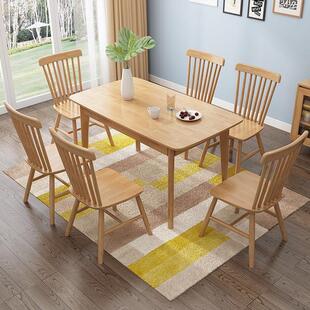 北欧实木餐桌椅组合小户型简约餐桌1.2米1.3米1.4米1.6米餐桌饭桌