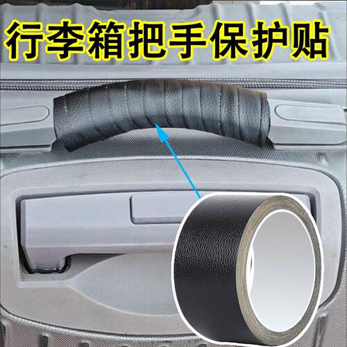 行李箱把手保护套旅行箱子配件拉杆箱手柄书包拎包防勒提手保护套