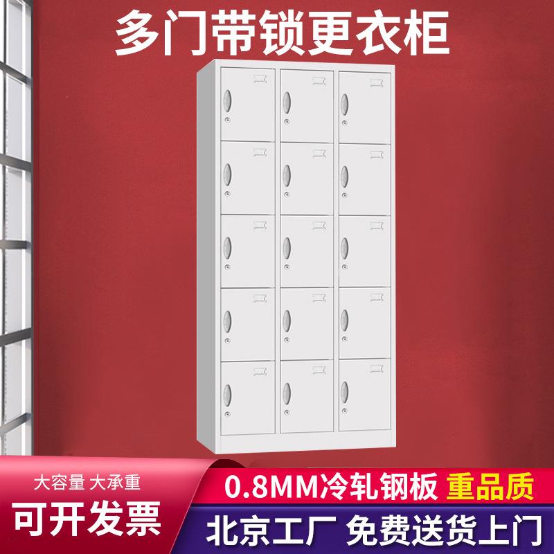 钢制15门更衣柜员工柜铁皮柜带锁浴室多门更衣柜健身房换衣柜加厚