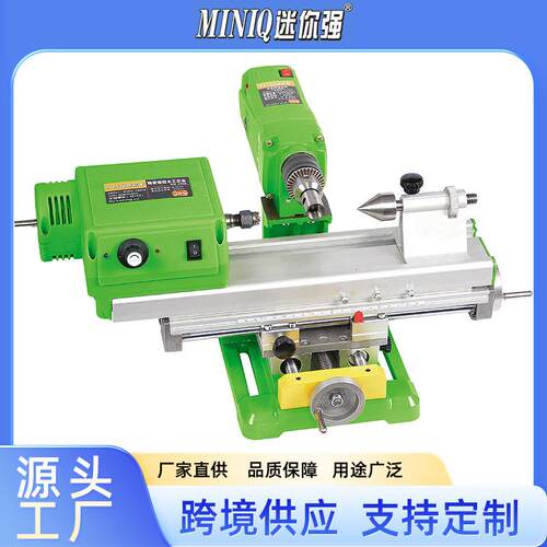 BG-3309迷你强MINIQ高精度多功能佛珠机，微型车床，佛珠车床