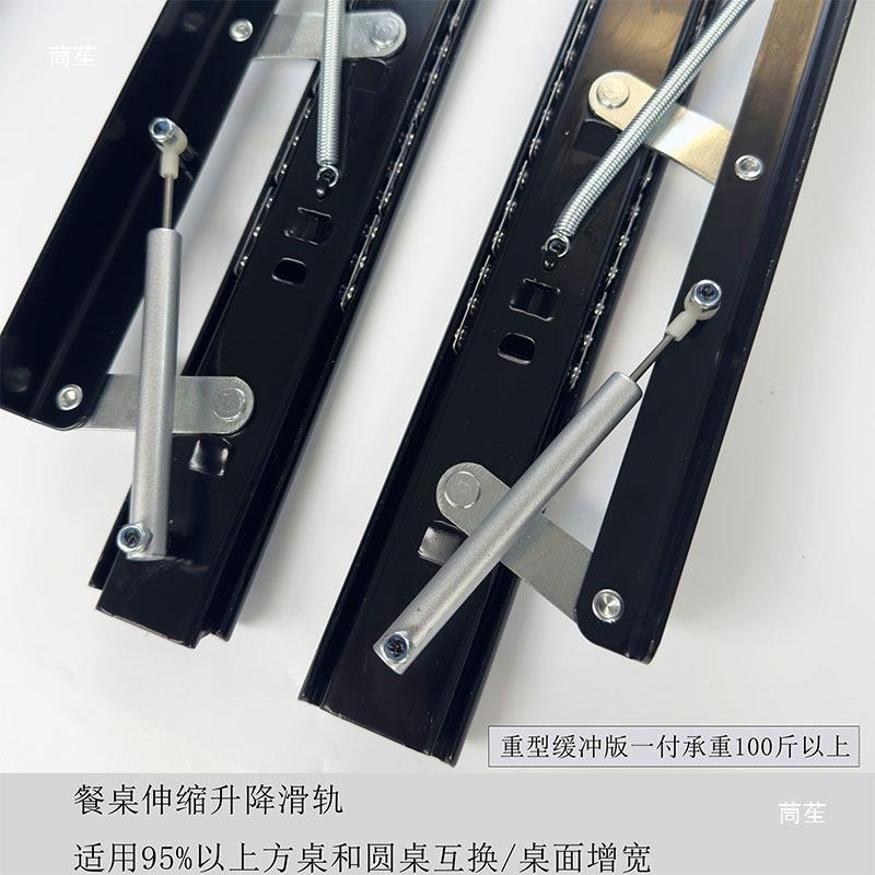 餐桌伸缩五金配件黑色升降滑道实木餐方桌变圆桌导轨餐桌折叠配件