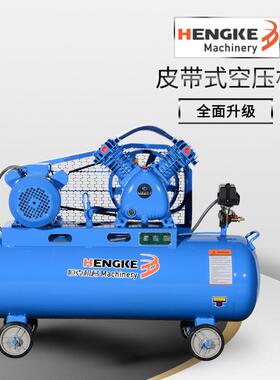 空气空压机0.25/8皮带式活塞空压机气泵3HP/2.2KW空气压缩机工业