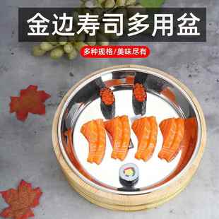 木桶饭木桶盖浇饭小木质餐具木盘寿司盆小龙虾盆盛菜盘笼架大盘鸡