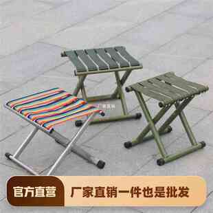 可折叠凳子家用塑料小椅子加厚火车折叠小板凳户外钓鱼马扎 便携式