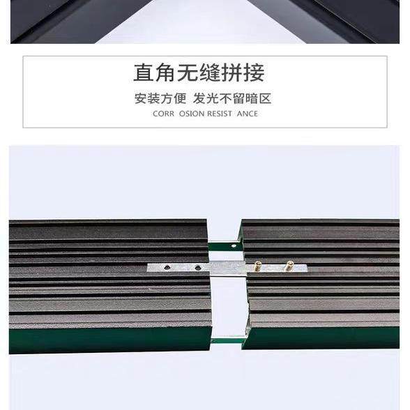 LED铝材无缝拼接长条灯办公室超市车库雷达感应台球室氛围灯