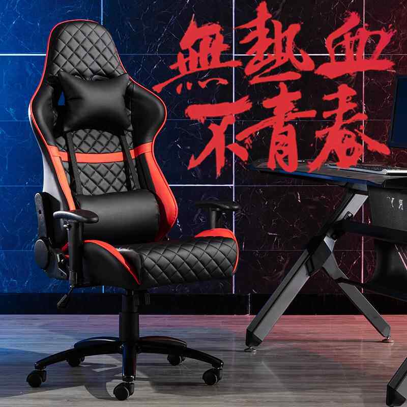 电脑椅主电播电竞椅办椅椅公会议室椅子升降座椅靠背网XH6011吧厂