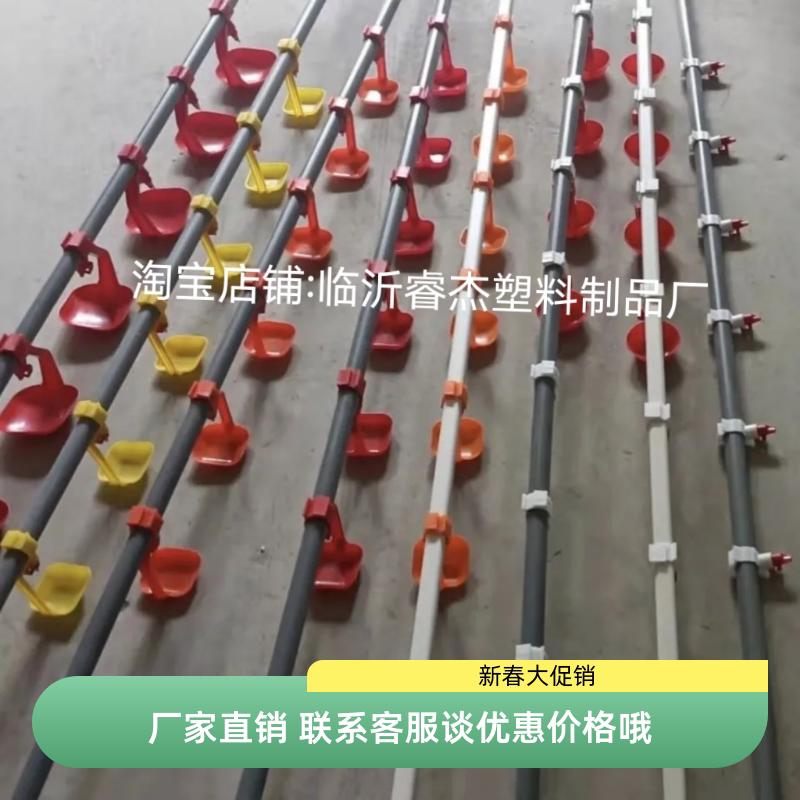 养鸡大鸭自动饮水线25管雏鸡水器6分饮水小鹅喝水养殖料桶鸭水线