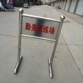 不锈钢训练场地标识牌训练场地立牌信号指示牌器材厂家