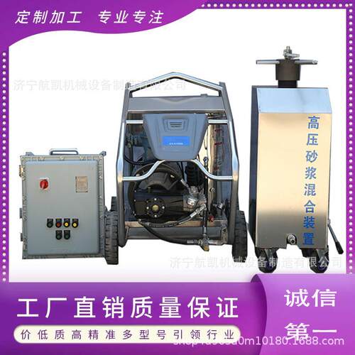 超高压水刀切割机小型便携式煤矿井下救援防爆化工油罐水射流装置