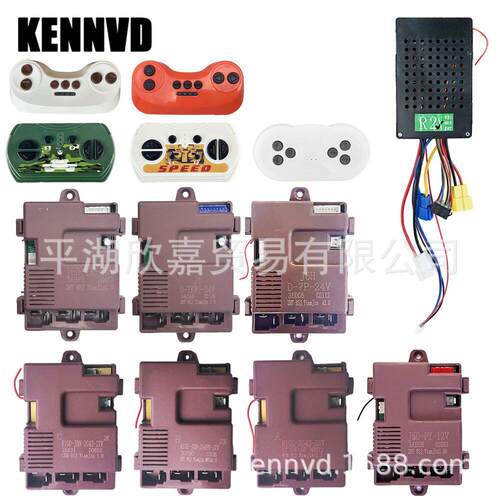 12V 24V J2W J2Y J5Z J4YZ R1GD J6D R2儿童电动车遥控器接收器