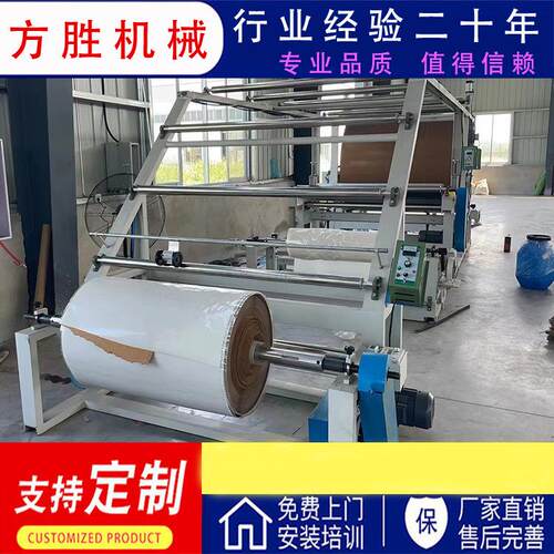 网带复合机软木强力胶复合机软木泡棉复合机
