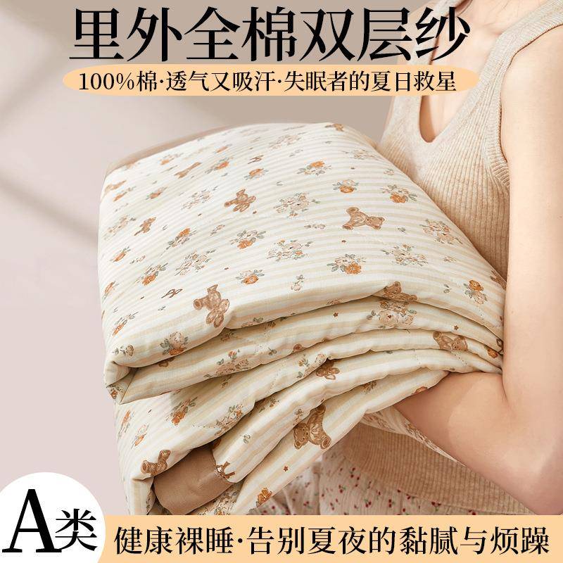 A类纯棉皱皱纱布被芯春秋被母婴级双层纱儿童全棉韩式夏被可机洗