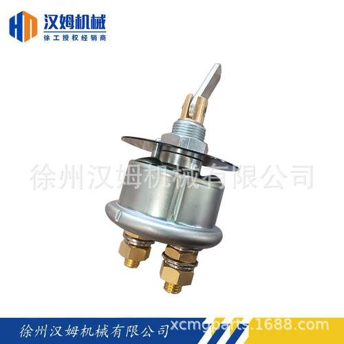 供应徐工挖机配件803608695 34B0087电源总开关