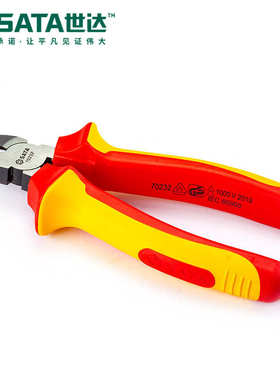 Sata/世达五金工具VDE绝缘耐压斜嘴钳70232/70233斜口钳子