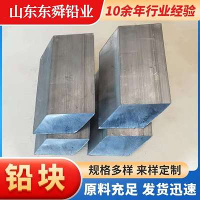 定制配重铅块切割防辐射铅板铅棒铅条铅件加工