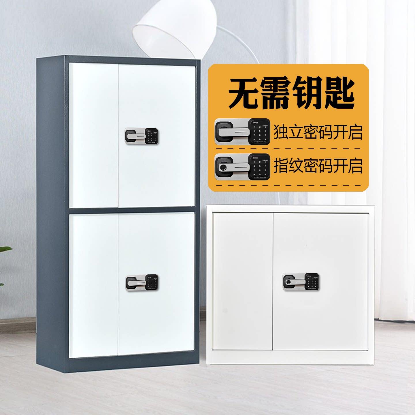 国保密码锁电子保密柜 豫瑞通指纹文件柜 现代简约钢制储物柜