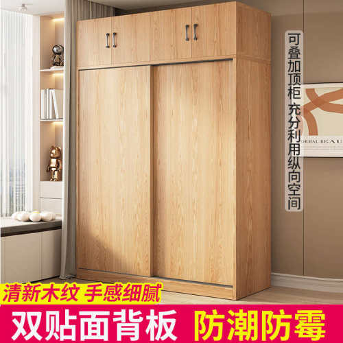 衣柜简易组装家用卧室挂衣服收纳柜储物柜子推拉门组合出租房衣橱