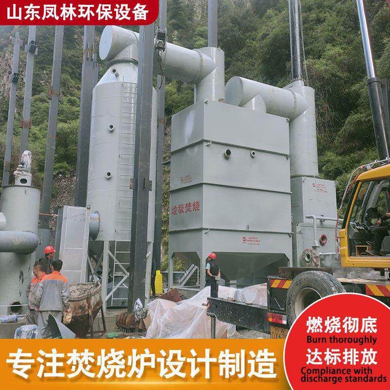 塑料工业橡胶垃圾焚烧炉设备多功能动物尸体废弃物新款焚烧炉