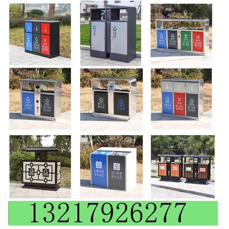 户外垃圾桶大号环卫不锈钢果皮箱公园景区室外小区街道分类垃圾箱