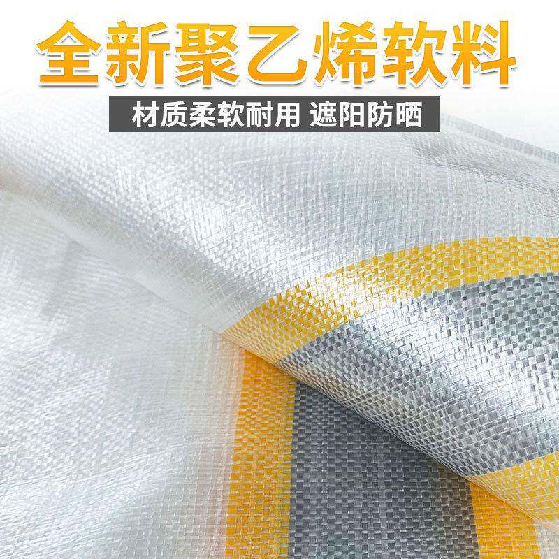 特厚金包银防水布防晒篷布户外遮阳帆布油布加厚货车防雨布地摊布