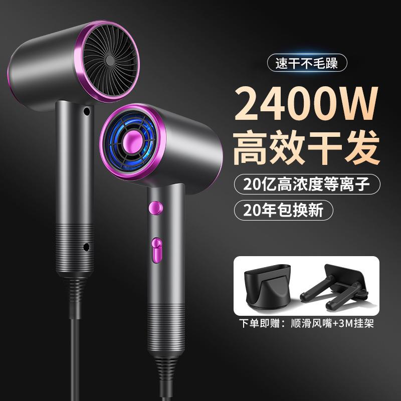 跨境吹风机家用大功率2400W冷热风理发店宿舍电吹风出口亚马逊