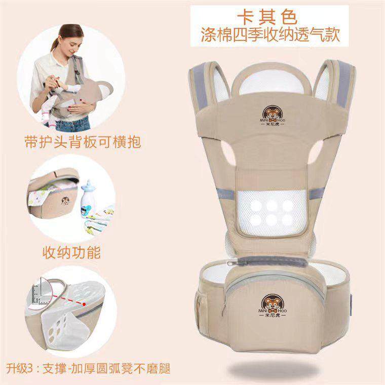 0到6个月婴儿背带腰凳背带四季多功能婴儿用品通用宝宝前抱式单凳,婴童用品,抱婴腰带/腰凳,淘宝优惠券,粉丝福利购,淘宝优惠卷