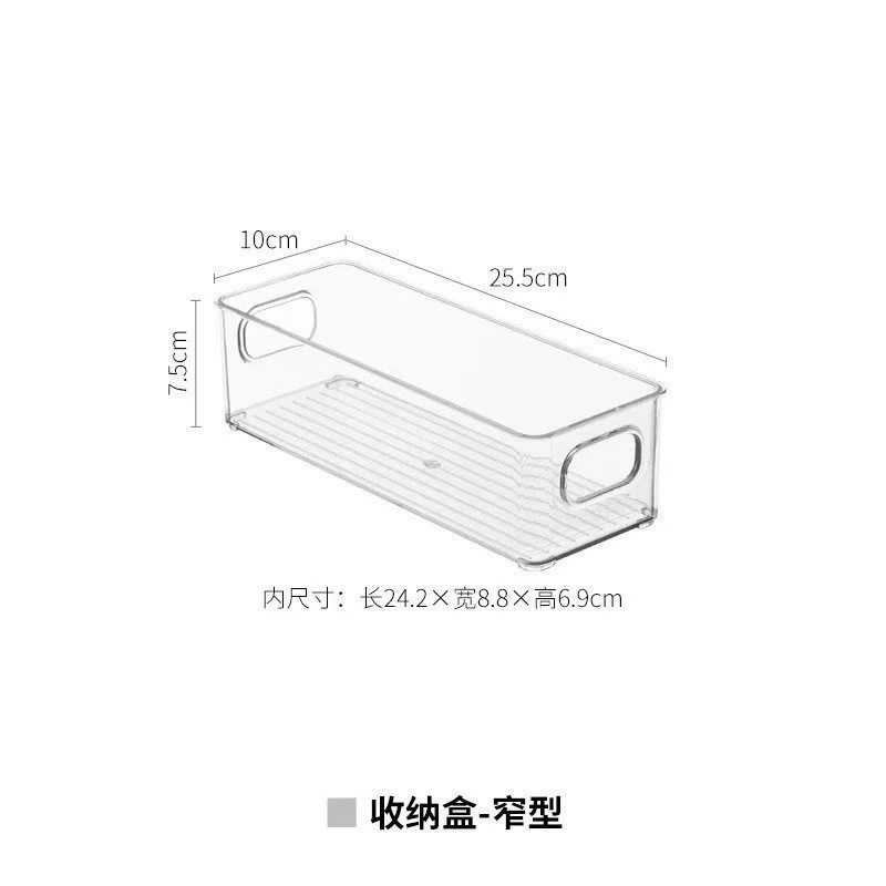 透明长条盒不漏分隔窄长深型收纳盒办公储物房长零食桌面元件眉笔图片