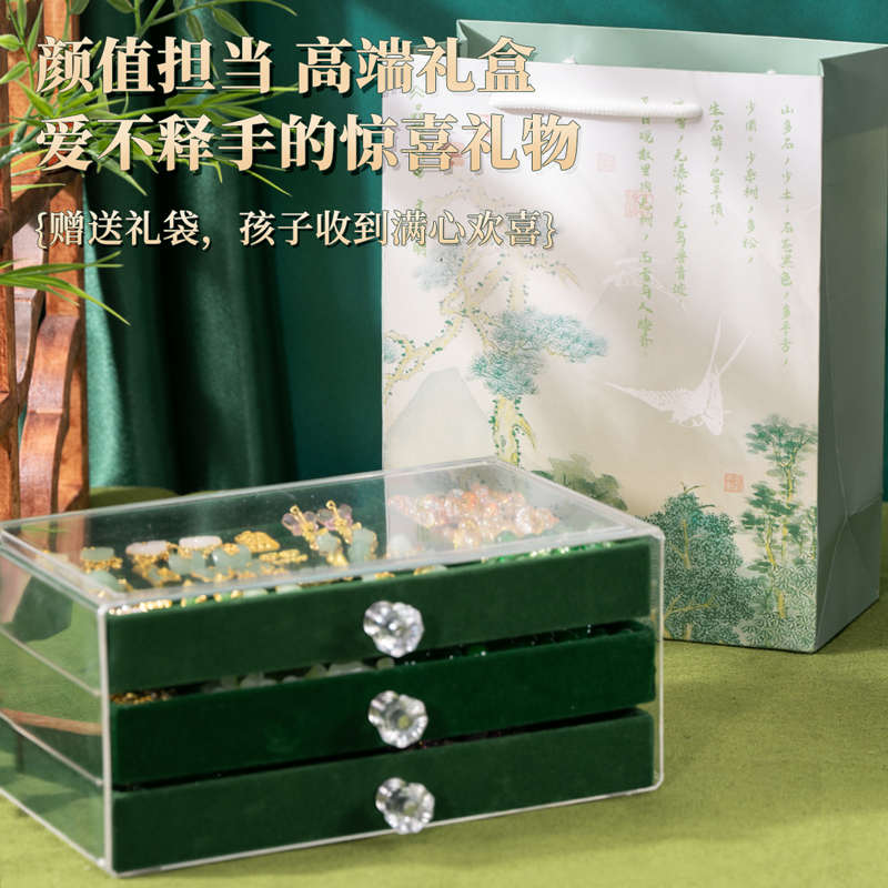儿童串珠手链手工diy玩具穿珠子材料礼盒套装女孩的六一生日礼物