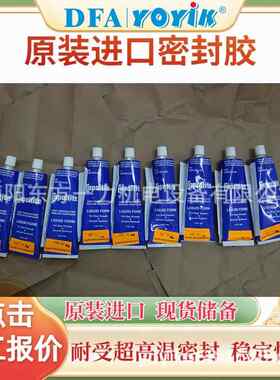 发电机绝缘垫TN-9001原装进口用于超临界空冷燃煤机组
