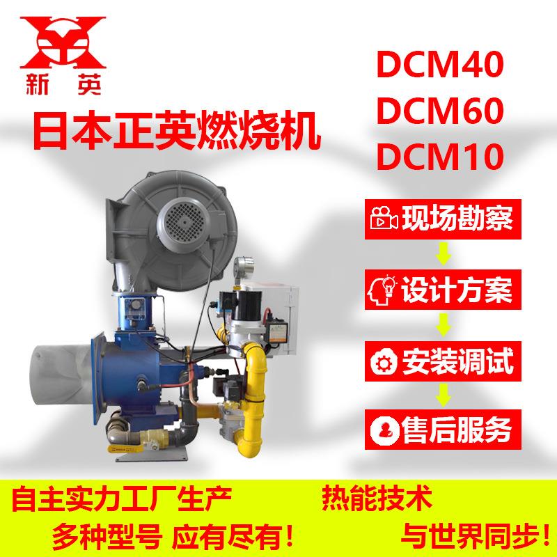 厂家直销提供工业环保正英oei燃烧机热风炉燃烧机固化炉烤漆